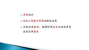 规范化是什么意思