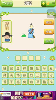 永的成语开头，永的成语大全四个字开头