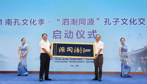 淛之，淛的拼音