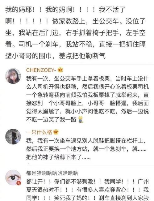 写给女朋友的道歉信通用
