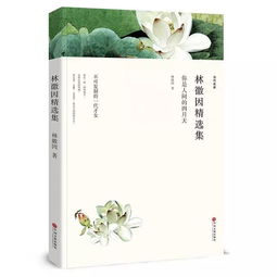 精选中学生精美散文随笔