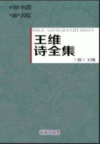 以为未足何时足的翻译是什么
