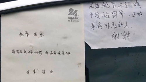 字条,便笺的区别?