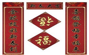 门联怎么分左右边，门联怎样分左右