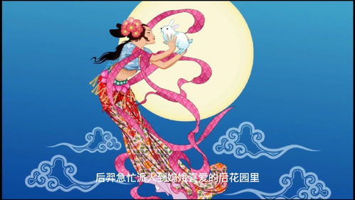 嫦娥奔月的神话故事简短50字，嫦娥奔月的神话故事范文