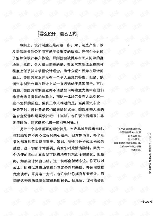 至关重要什么意思?