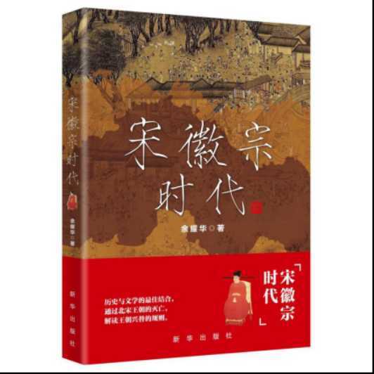 凄怆的读音 凄怆的读音是什么