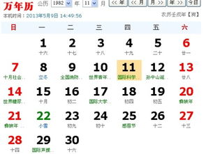 82年属什么今年多大2023，82年属什么今年多大年龄