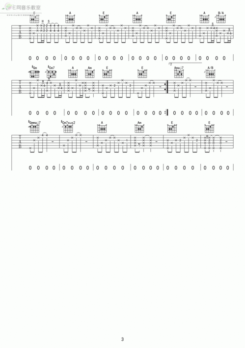 鸽子吉他谱宋冬野原版，鸽子吉他谱宋冬野教学