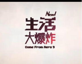 生活大爆炸中谢尔顿的妈妈出现过几次,在那几集中出现?