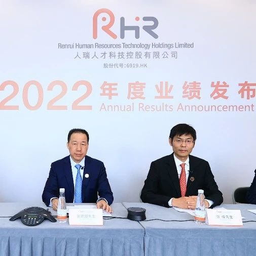 人瑞是什么意思?