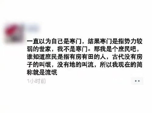 随大流是什么意思，随大流怎么念