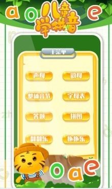 甜美的意思