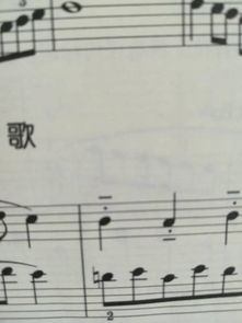 延音记号一般延长多久，延音记号图片