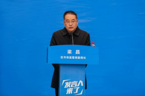 梁倡的引证解释梁倡的引证解释是什么