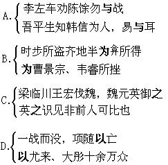 牺牲玉帛弗敢加也必以信翻译 这句话出自哪里