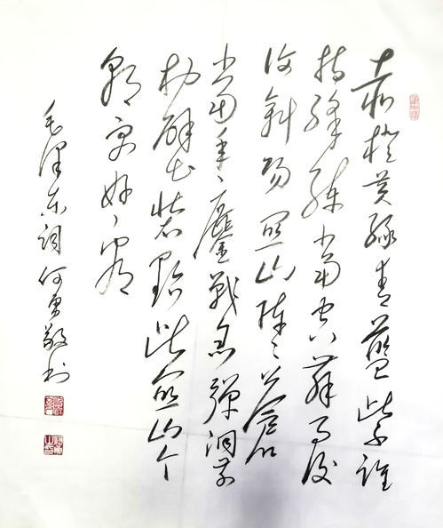 光明的近义词是什么呢