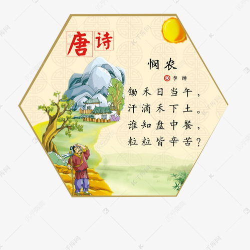 悯农诗配画简单又好看，悯农诗配画怎么画