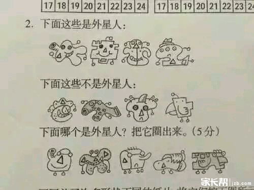 国学十二道,道道费思量!