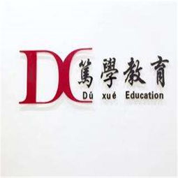 笃学是什么意思