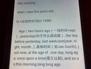 过去式的英文缩写，do过去式的英文