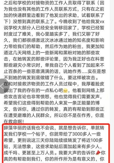 花言巧语的意思