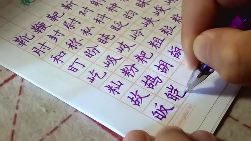 古字的偏旁是什么