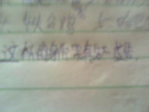 传递造句子二年级下册，传递造句一年级简单的