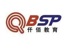 万仟佰中文大写怎么写