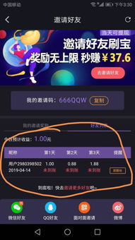 宝的意思和含义是什么