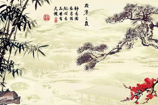 关于岁寒三友的诗句