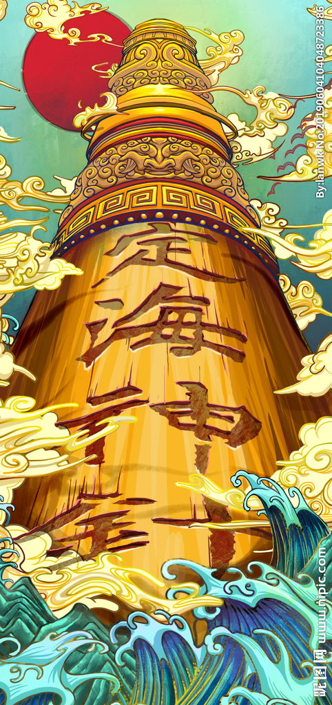 定开头的四字成语