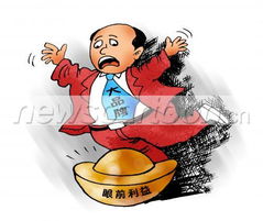 绊倒的英文，绊倒是什么意思