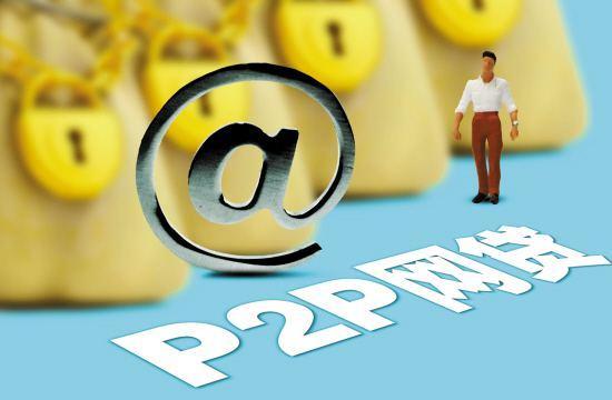 p2p种子手机客户端下载，p2p种子7.10