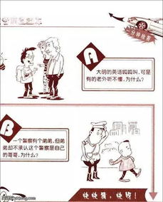 叔叔造句子二年级下册，叔叔造句二年级下册