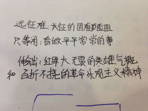 只等闲是什么意思?