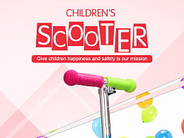 scooter英语怎么说