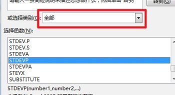matlab求标准差的函数，excel标准差该用哪个