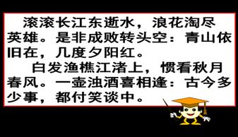 《三国演义》的相关歇后语