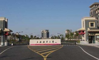 上海有哪些二本大学排名及分数线，上海有哪些二本民办大学