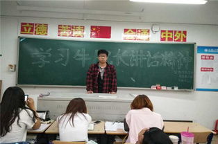 班会主持稿通用模板，班会主持稿高中