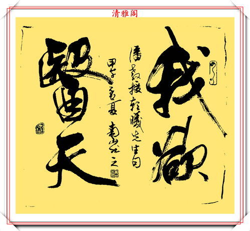 博采众长是什么意思