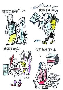 后生可畏的意思出处，后生可畏的意思相近的有