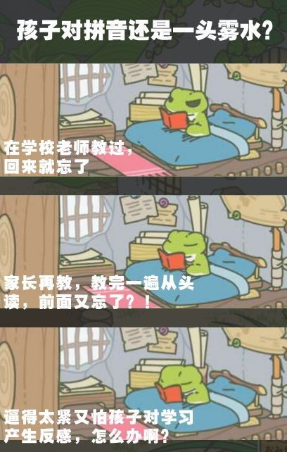 引路拼音怎么写的拼，引路的拼音组词