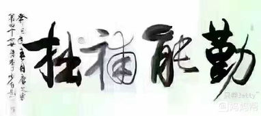 : 杜甫能动,李白能飞,白居易饿得胃下垂。王勃善骈,照邻善推,骆宾王杨炯