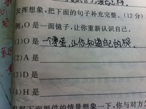 易的反义词是什么，差异的反义词是什么