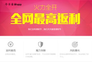 P2P种子神器有么?