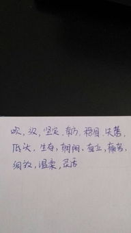 北反义词是什么