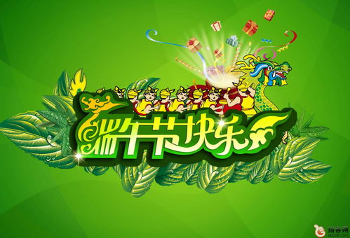 端午节和六一怎么放假一样，端午节五一放假