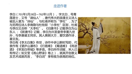 朗读春夜洛城闻笛前两句,你认为最应该重读的是哪一个词?为什么